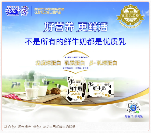 快讯 | 长江商学院智能制造学会走进官方网站入口乳业集团