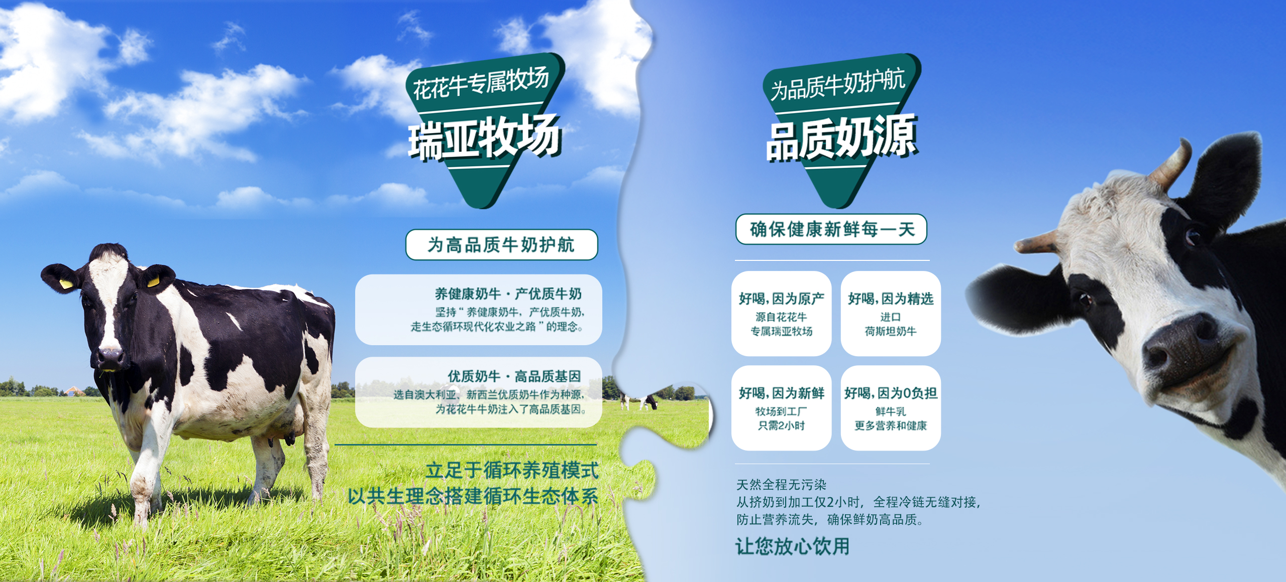 快讯 | 长江商学院智能制造学会走进官方网站入口乳业集团