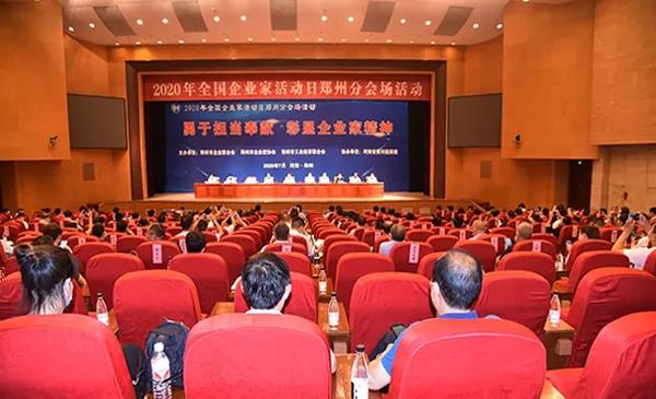 荣誉 | 河南官方网站入口乳业集团郑州分公司被评为郑州市最佳雇主企业