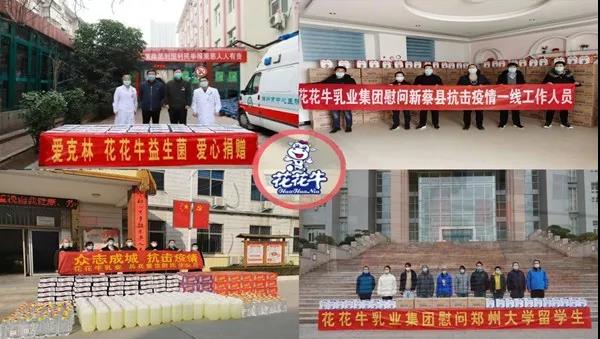 官方网站入口 | 疾风来临，你是不是劲草？