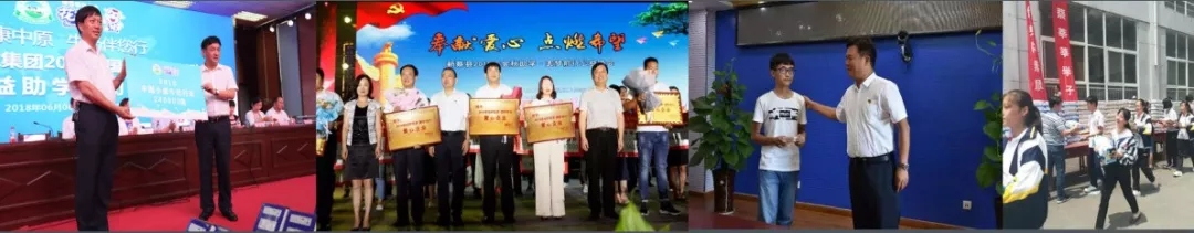 喜报！官方网站入口董事长关晓彦再获”优秀企业家”称号