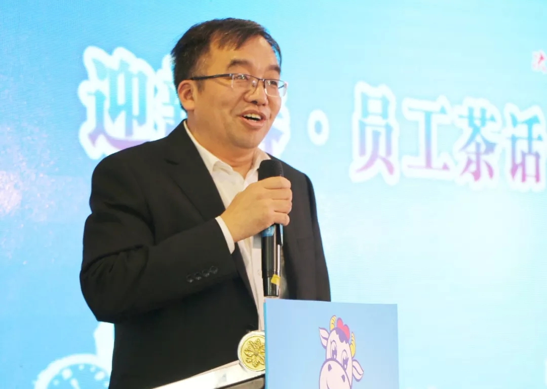 官方网站入口乳业集团养殖事业部举行2020年“迎新春·员工茶话会” 活动