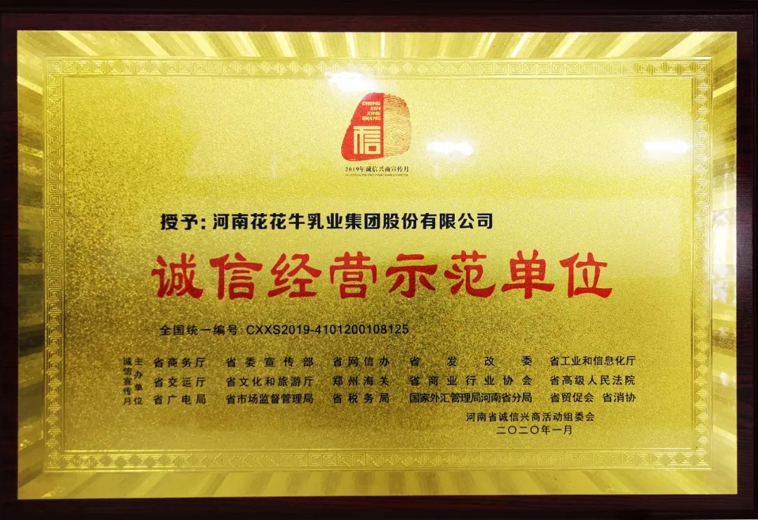 又获三项大奖 官方网站入口2020好兆头