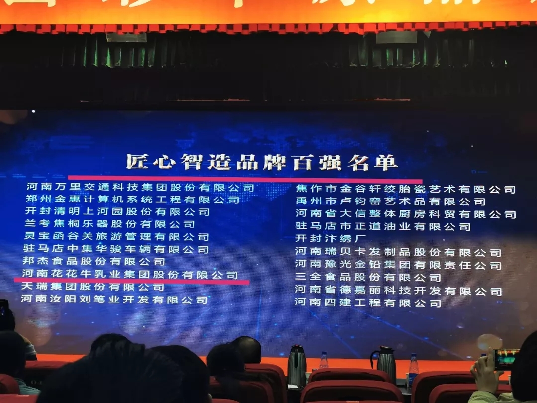 又获三项大奖 官方网站入口2020好兆头
