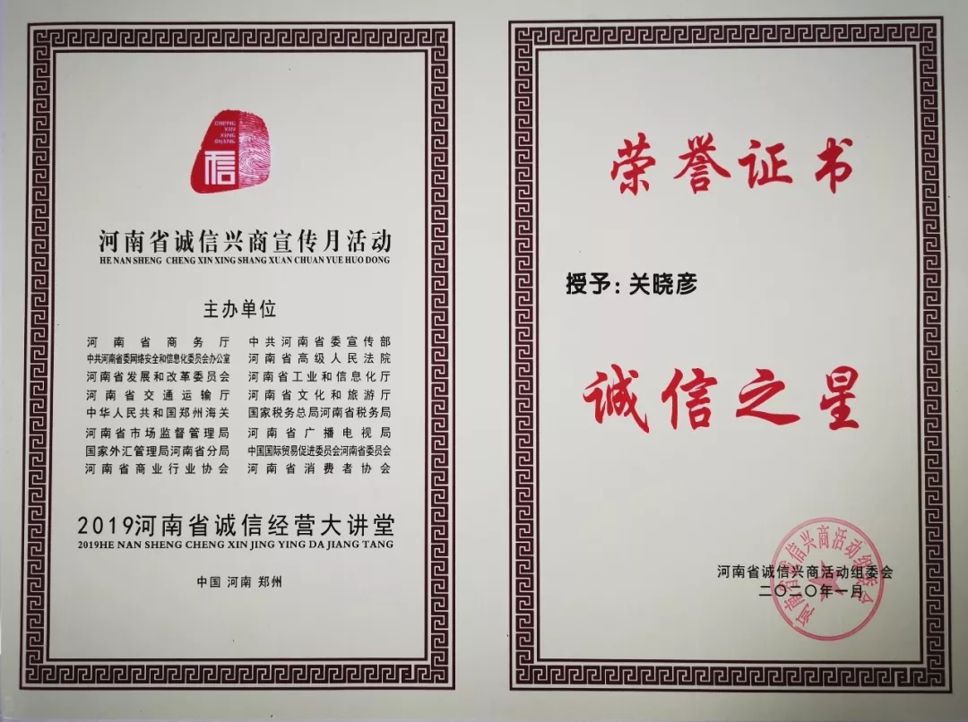又获三项大奖 官方网站入口2020好兆头