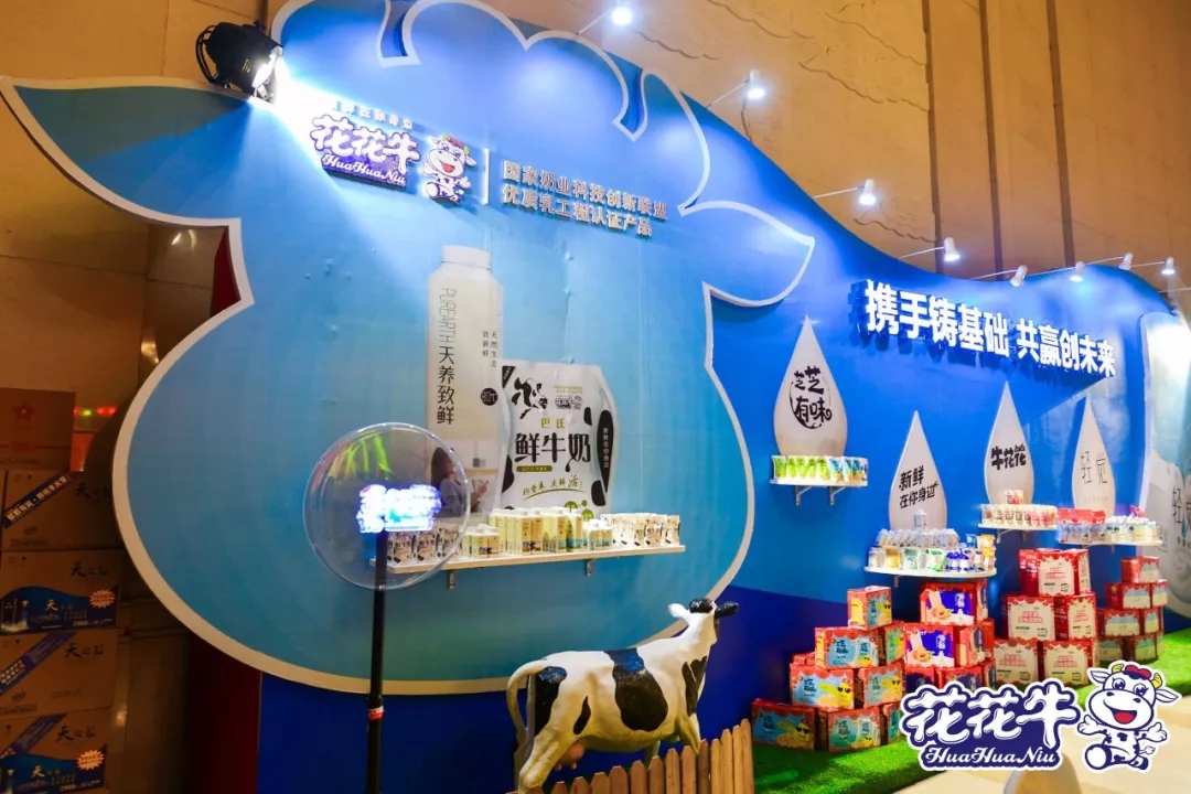 携手铸基础 .共赢创未来 | 官方网站入口2020年客户大会盛大启幕