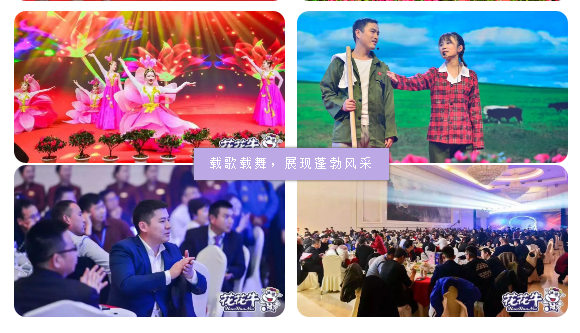 携手铸基础 .共赢创未来 | 官方网站入口2020年客户大会盛大启幕