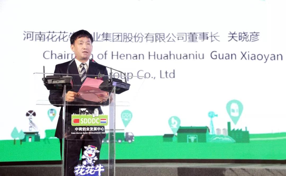 SDDDC走进河南，看看官方网站入口的国际范儿！