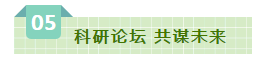 SDDDC走进河南，看看官方网站入口的国际范儿！