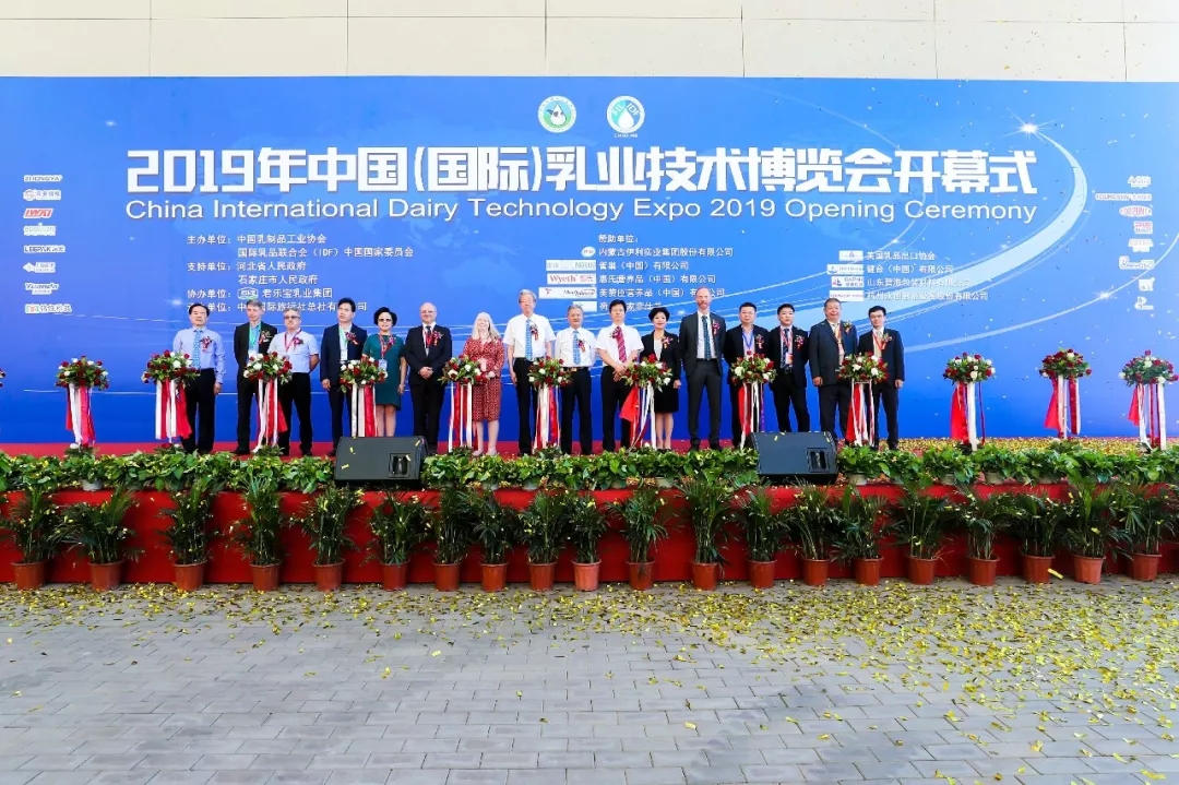 中国乳制品工业协会第二十五次年会召开！官方网站入口总裁董硕峰获“振兴乳业领军人”荣誉称号