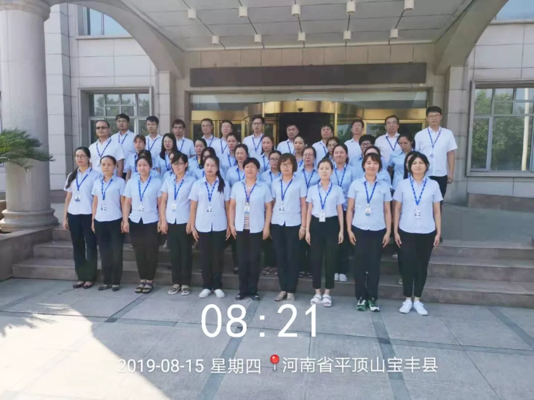小晨会·大能量——砥砺奋进的官方网站入口，加油！