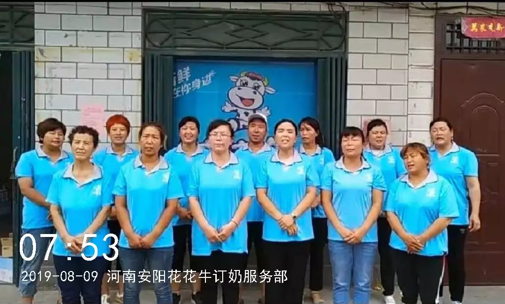 小晨会·大能量——砥砺奋进的官方网站入口，加油！