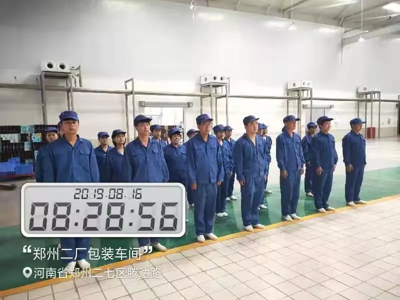 小晨会·大能量——砥砺奋进的官方网站入口，加油！