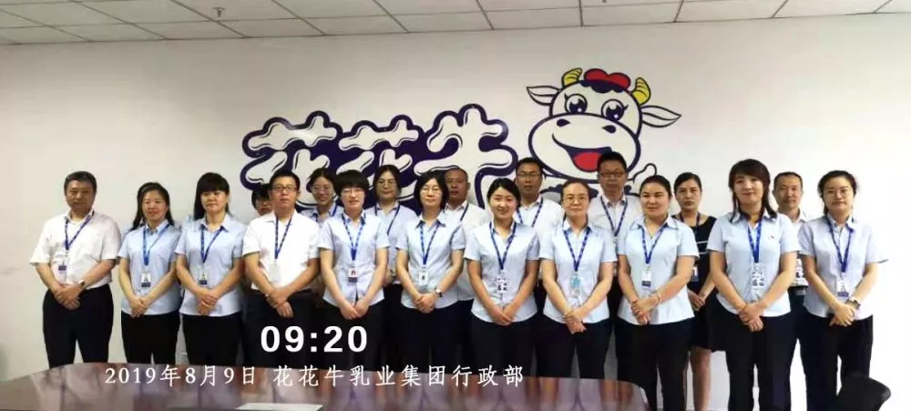小晨会·大能量——砥砺奋进的官方网站入口，加油！