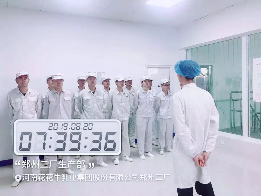 小晨会·大能量——砥砺奋进的官方网站入口，加油！
