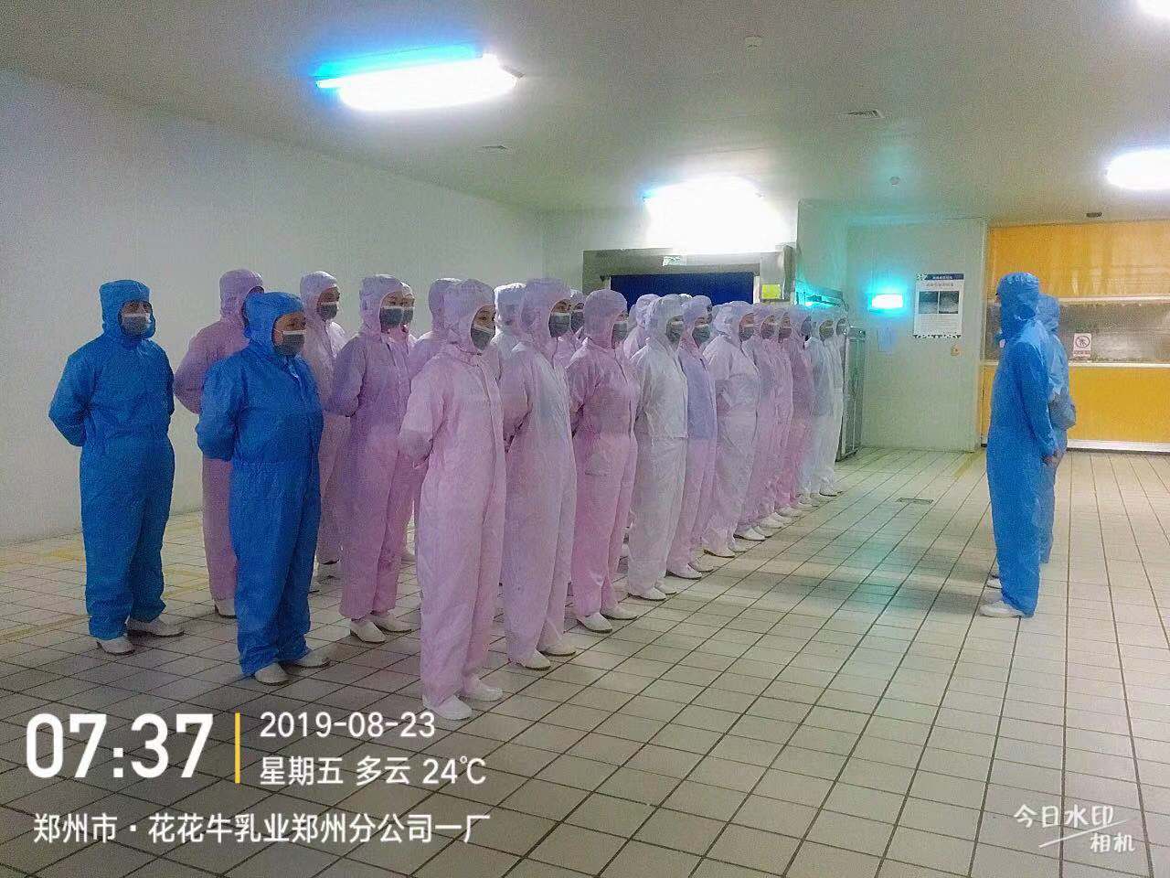 小晨会·大能量——砥砺奋进的官方网站入口，加油！