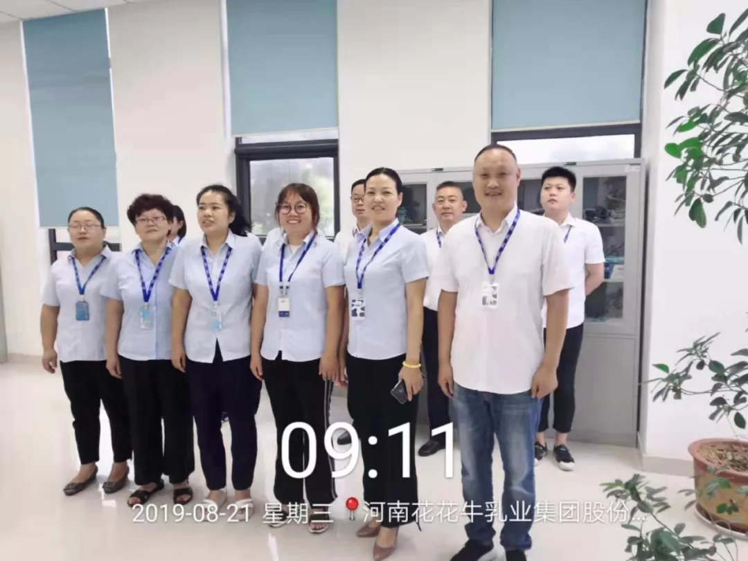 小晨会·大能量——砥砺奋进的官方网站入口，加油！