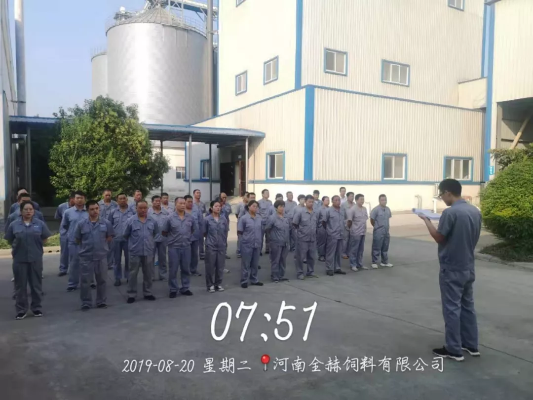 小晨会·大能量——砥砺奋进的官方网站入口，加油！