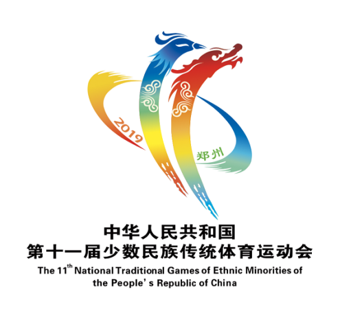 祝贺官方网站入口成为第十一届少数民族运动会指定乳品供应商