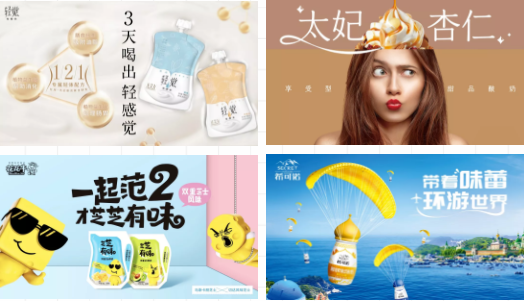 祝贺官方网站入口成为第十一届少数民族运动会指定乳品供应商
