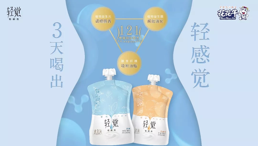 省委书记王国生到河南官方网站入口乳业集团·新蔡瑞亚牧业有限公司调研