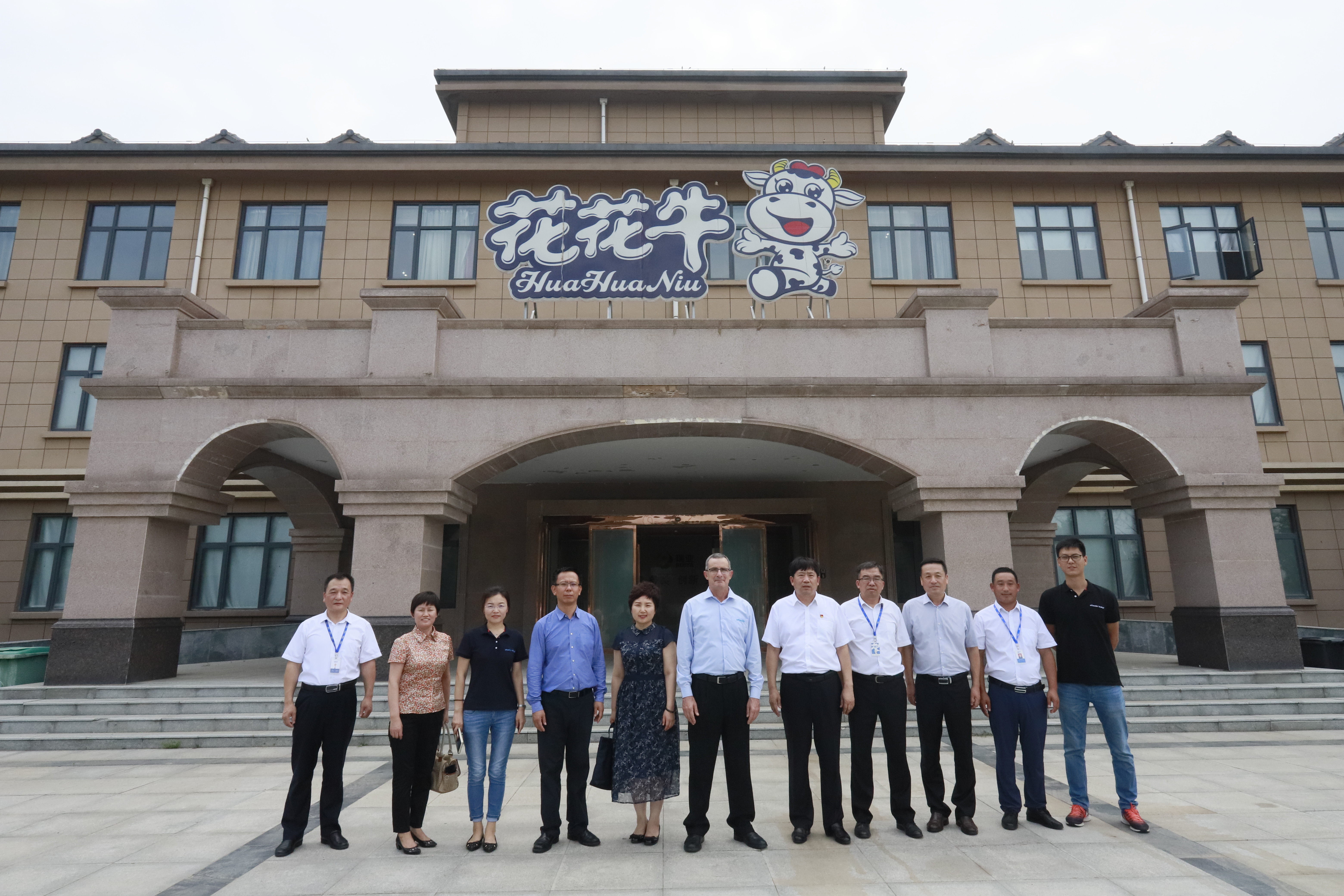 以色列阿菲金农业公司参观考察官方网站入口瑞亚牧场