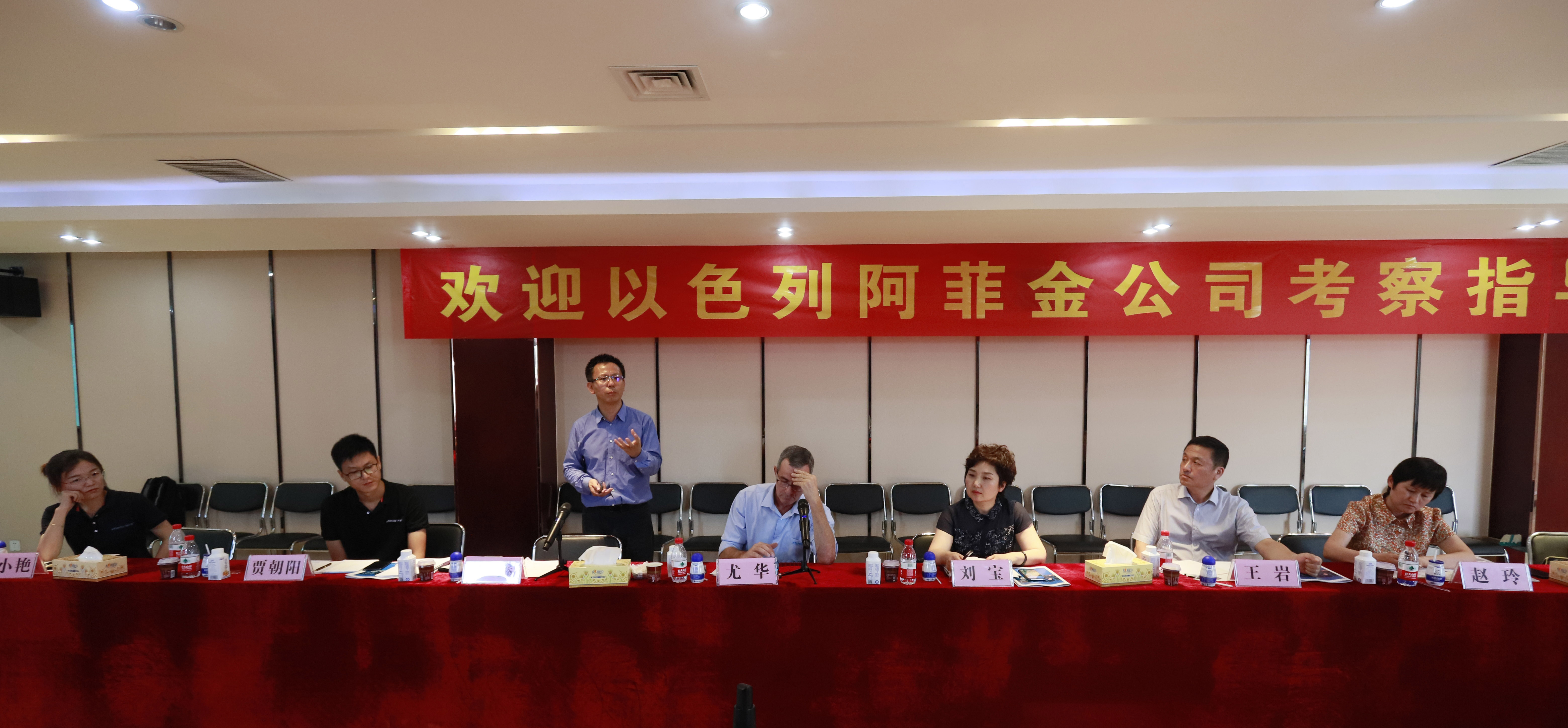 以色列阿菲金农业公司参观考察官方网站入口瑞亚牧场