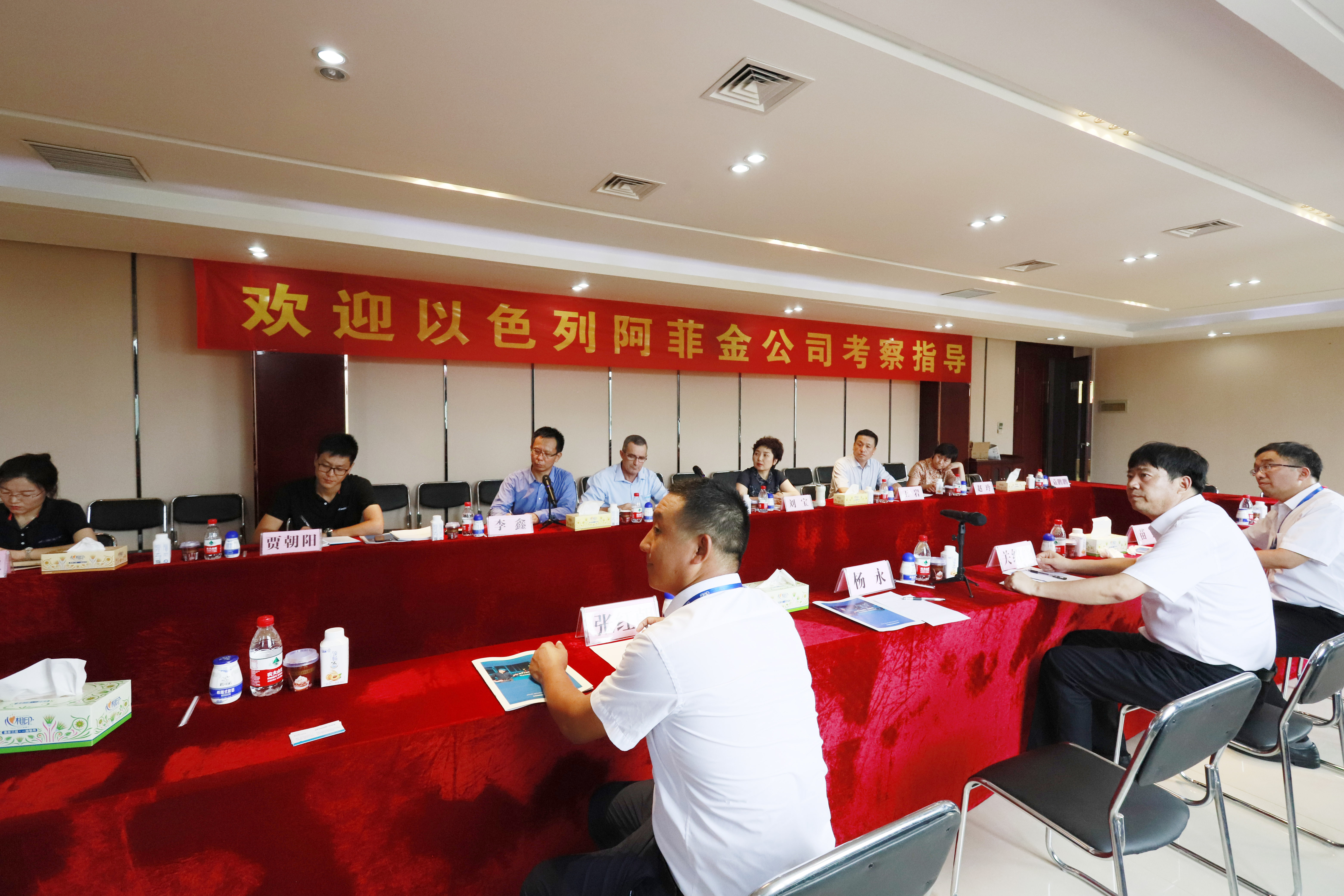 以色列阿菲金农业公司参观考察官方网站入口瑞亚牧场