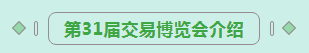 第31届中原畜牧业交易博览会 || 官方网站入口乳业集团获“河南省畜牧行业——最具影响力品牌”奖