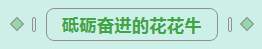 第31届中原畜牧业交易博览会 || 官方网站入口乳业集团获“河南省畜牧行业——最具影响力品牌”奖