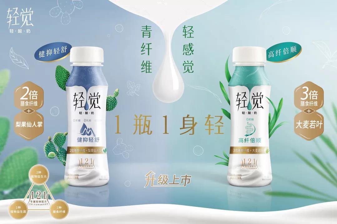 官方网站入口轻觉上市暨优质乳工程认证发布会，盛大启幕！