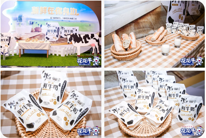 官方网站入口轻觉上市暨优质乳工程认证发布会，盛大启幕！