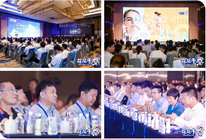 官方网站入口轻觉上市暨优质乳工程认证发布会，盛大启幕！