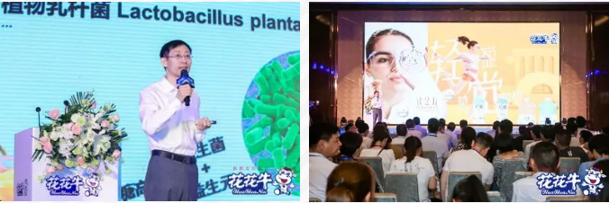 官方网站入口轻觉上市暨优质乳工程认证发布会，盛大启幕！