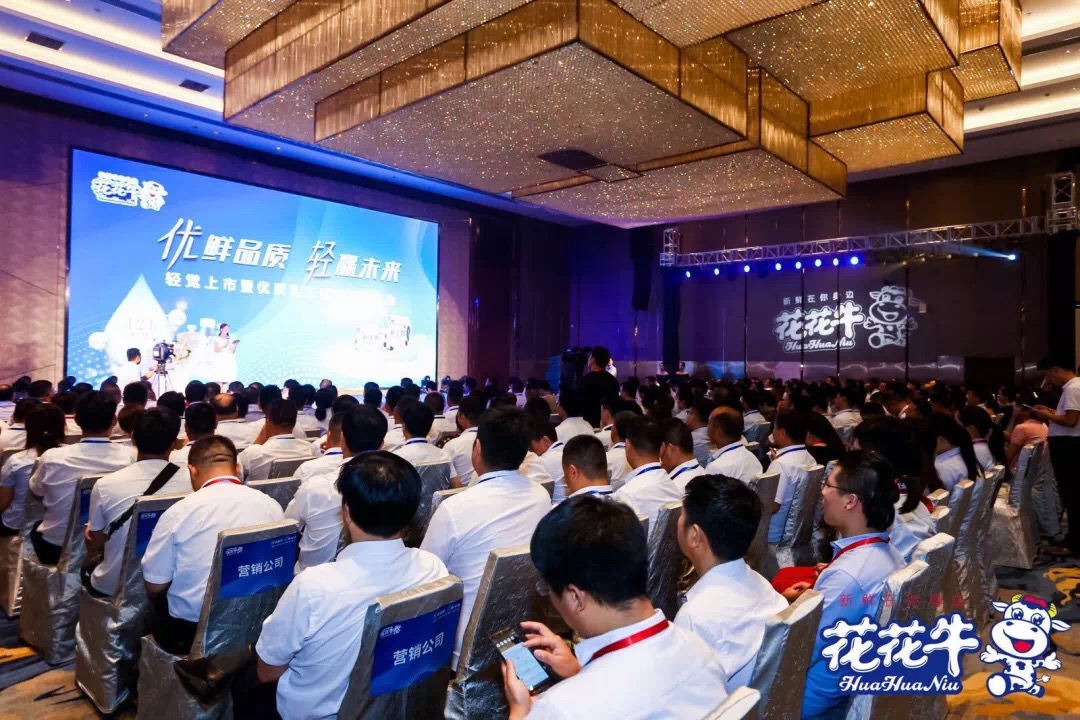 官方网站入口轻觉上市暨优质乳工程认证发布会，盛大启幕！