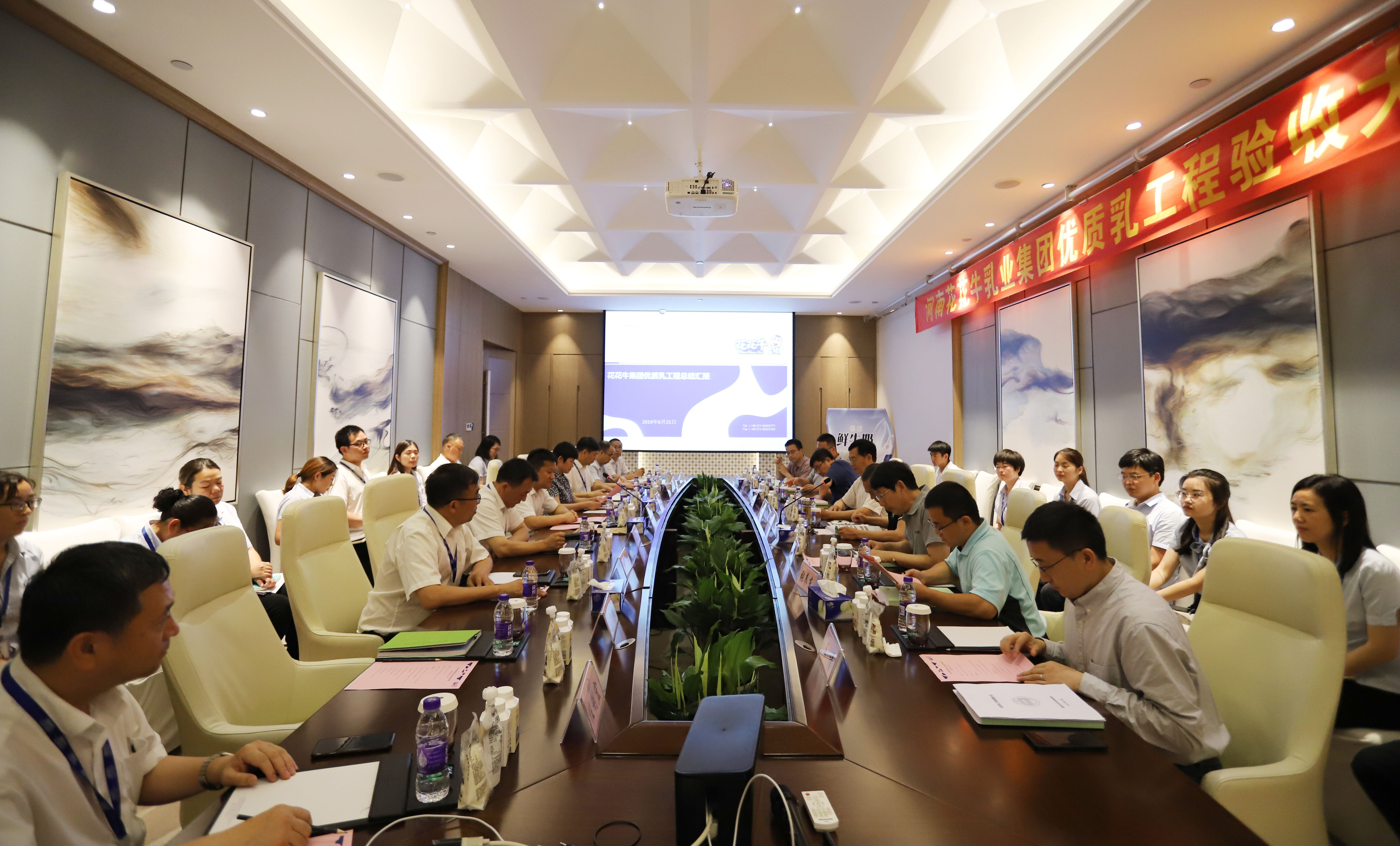 河南首家！官方网站入口乳业集团通过优质乳工程验收