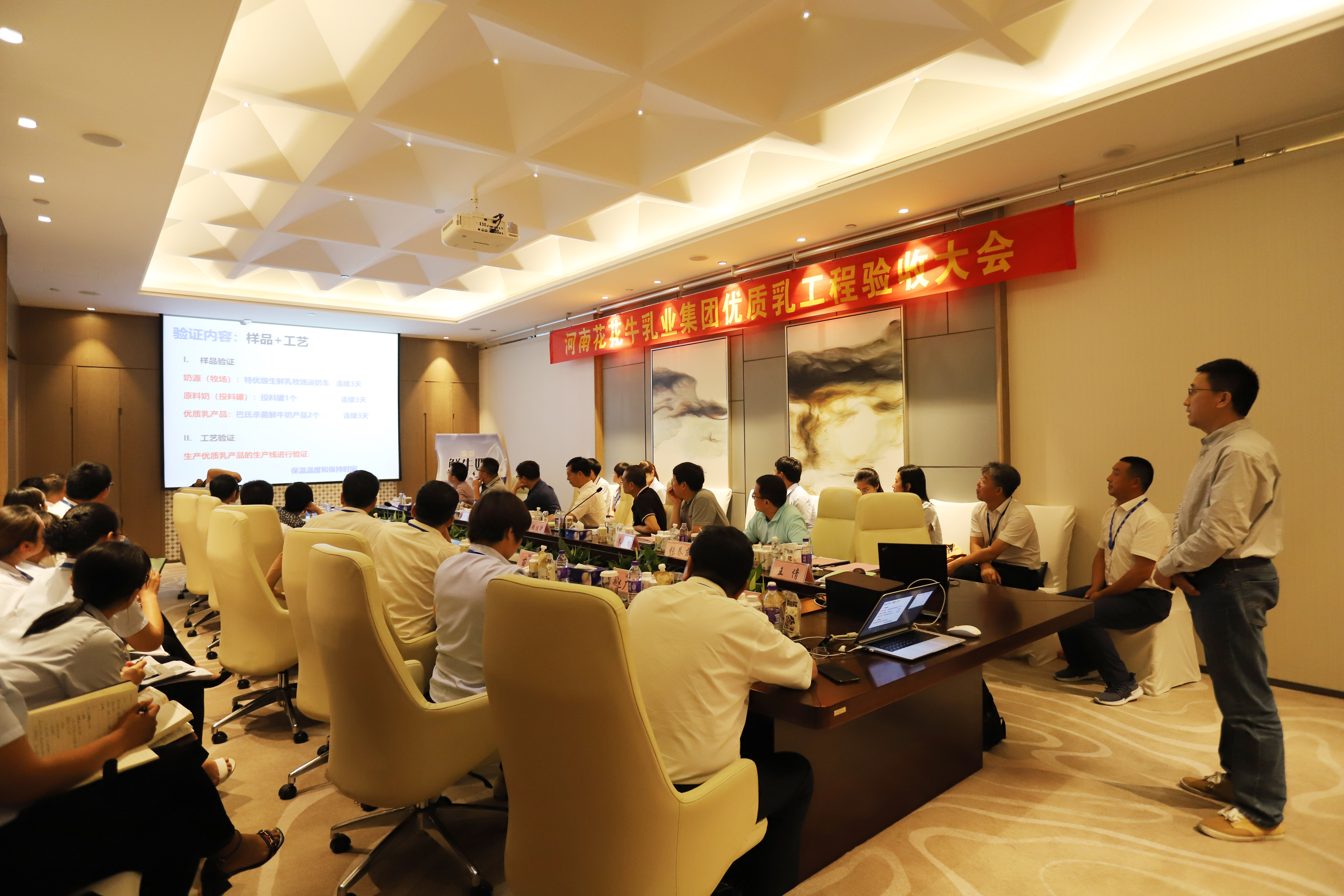河南首家！官方网站入口乳业集团通过优质乳工程验收