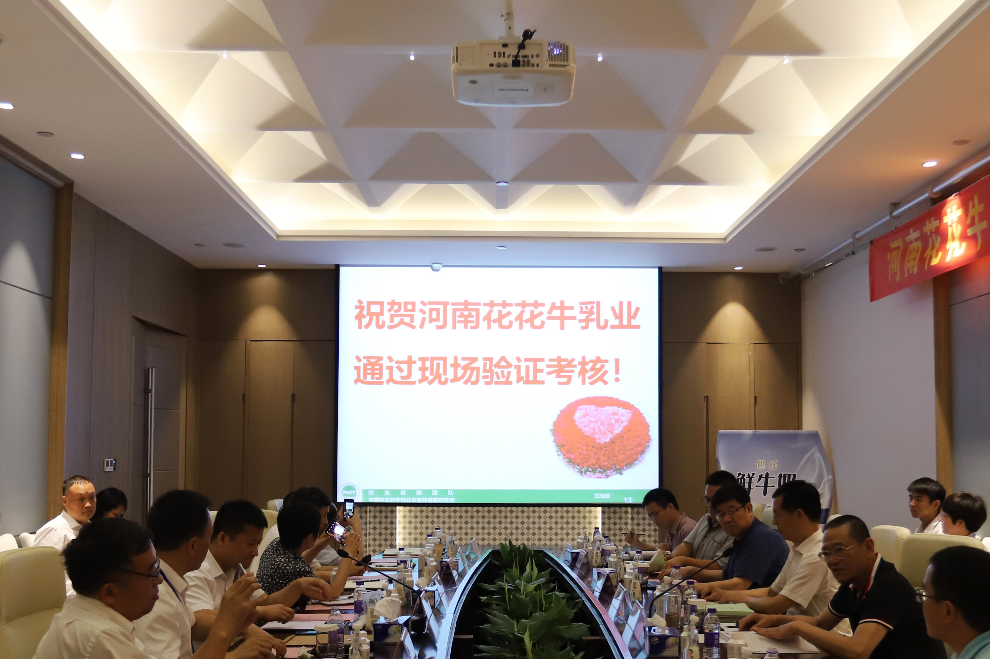 河南首家！官方网站入口乳业集团通过优质乳工程验收