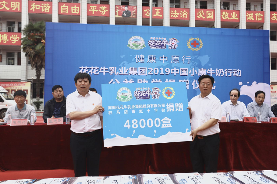 官方网站入口|六一关爱儿童，让爱洒满人间