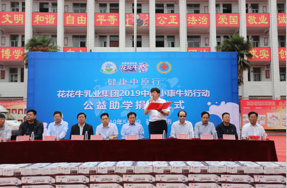 官方网站入口|六一关爱儿童，让爱洒满人间