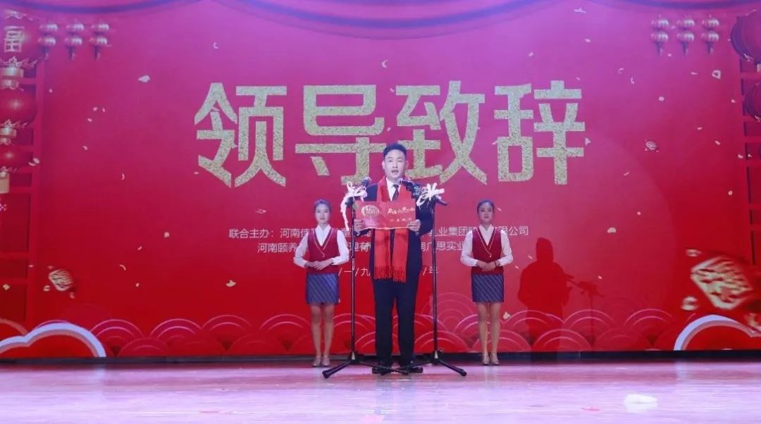 “赢在2019”，官方网站入口乳业集团2019年新春晚会盛大开幕