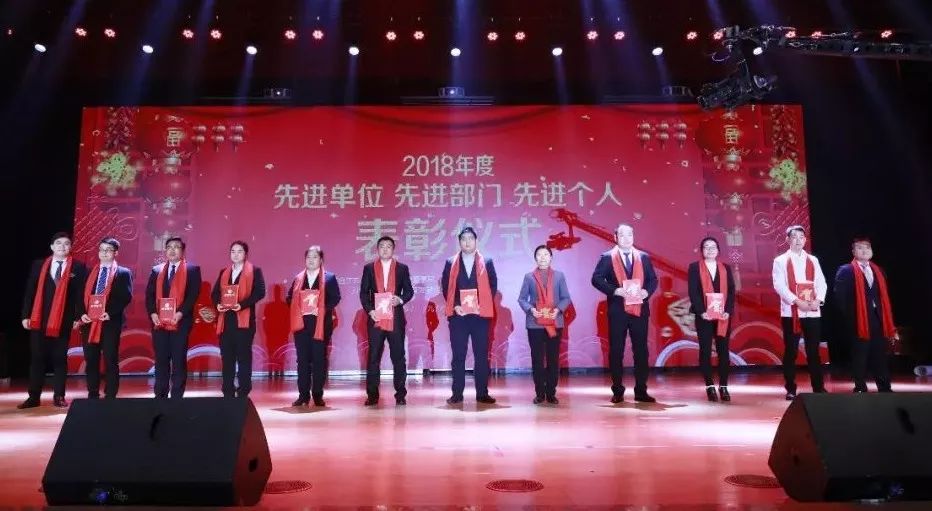 “赢在2019”，官方网站入口乳业集团2019年新春晚会盛大开幕