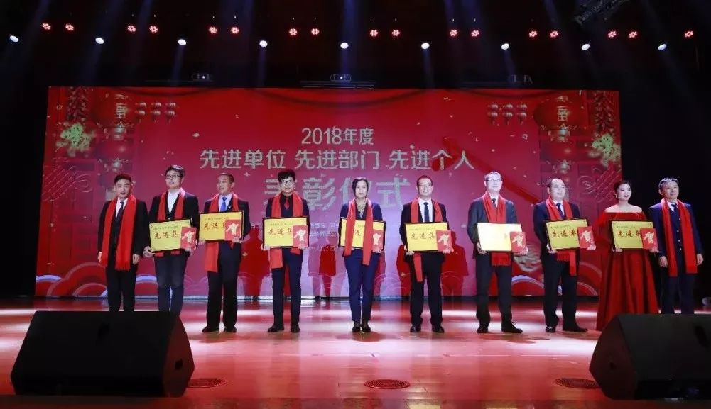 “赢在2019”，官方网站入口乳业集团2019年新春晚会盛大开幕