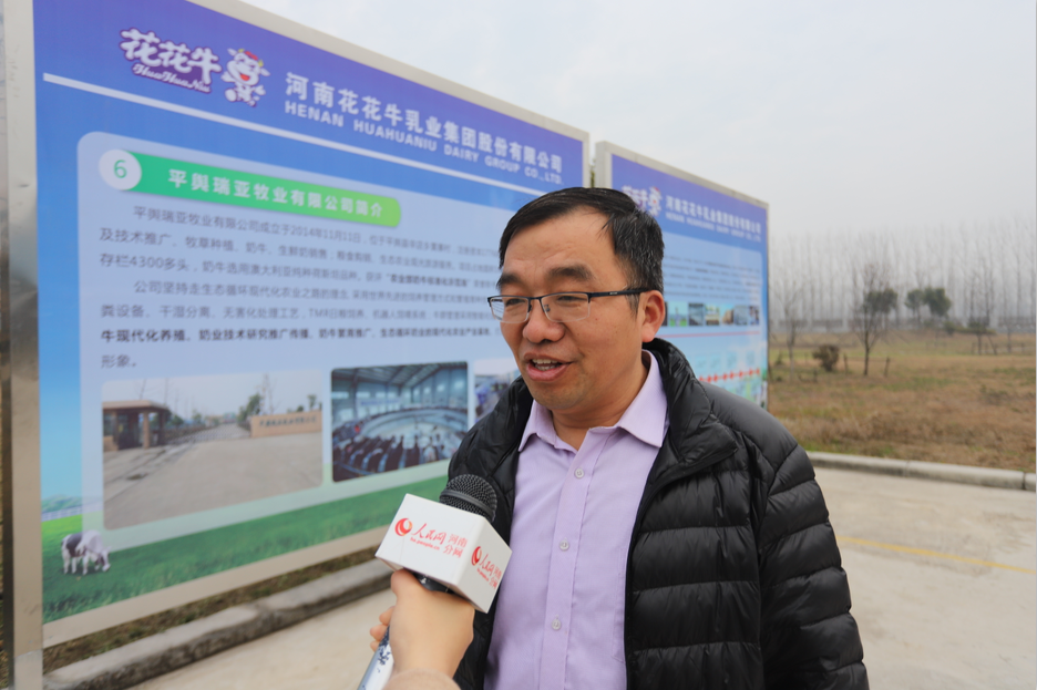 振兴中国奶业，官方网站入口在行动