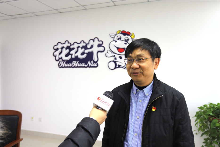 振兴中国奶业，官方网站入口在行动