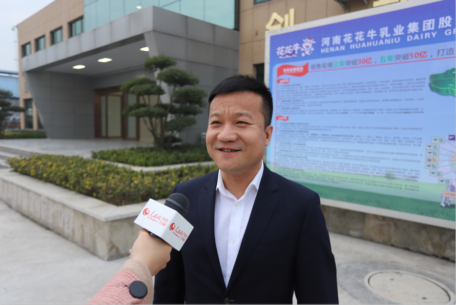 振兴中国奶业，官方网站入口在行动