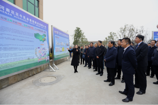 全省奶业振兴推进会观摩团莅临 官方网站入口平舆瑞亚牧场考察