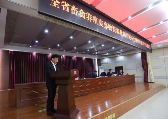 全省奶业振兴推进会观摩团莅临 官方网站入口平舆瑞亚牧场考察