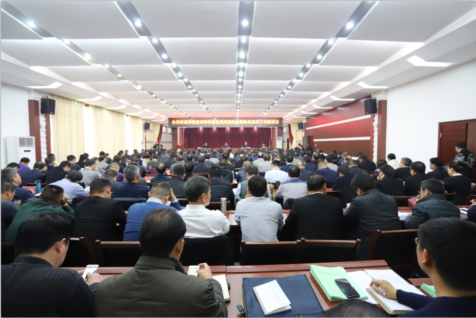 全省奶业振兴推进会观摩团莅临 官方网站入口平舆瑞亚牧场考察