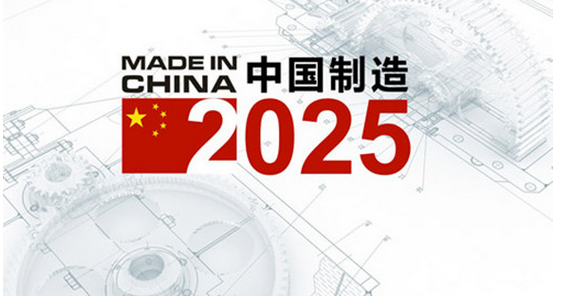 创新驱动，引领科技浪潮|热烈祝贺官方网站入口智能工厂通过验收